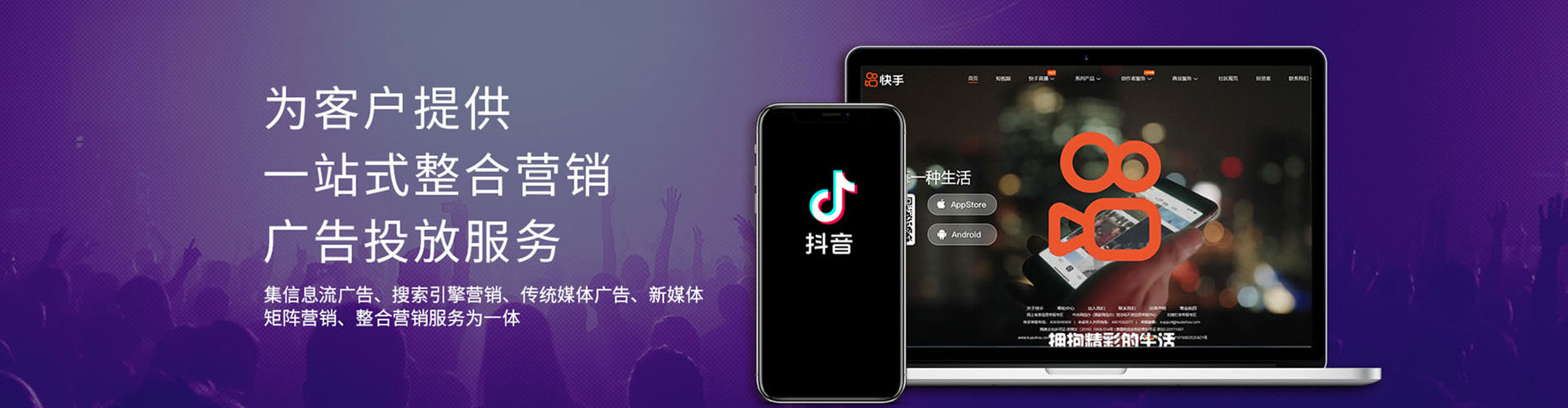 中站百度推广托管